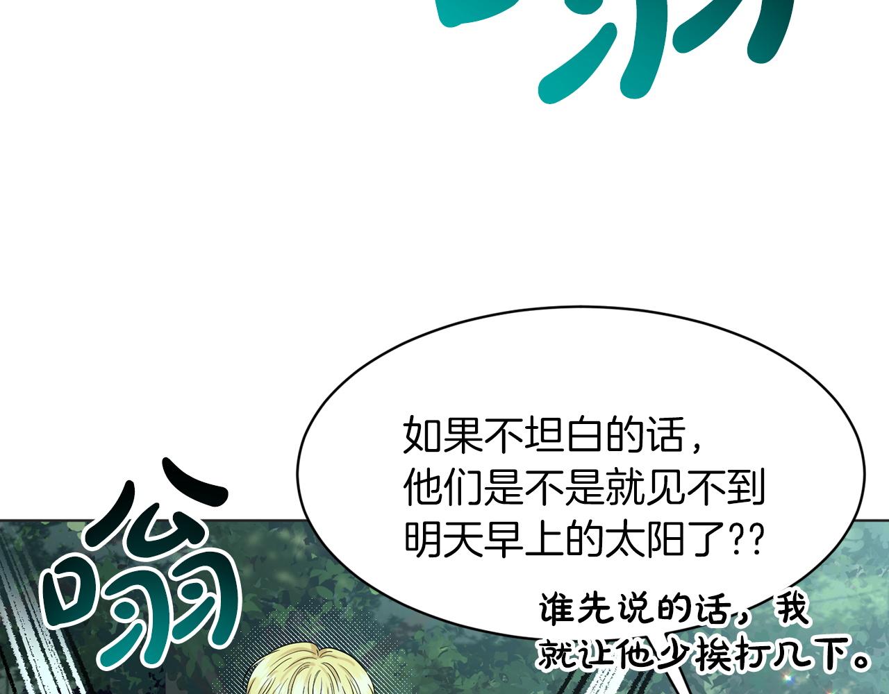 第70话  问题专家99