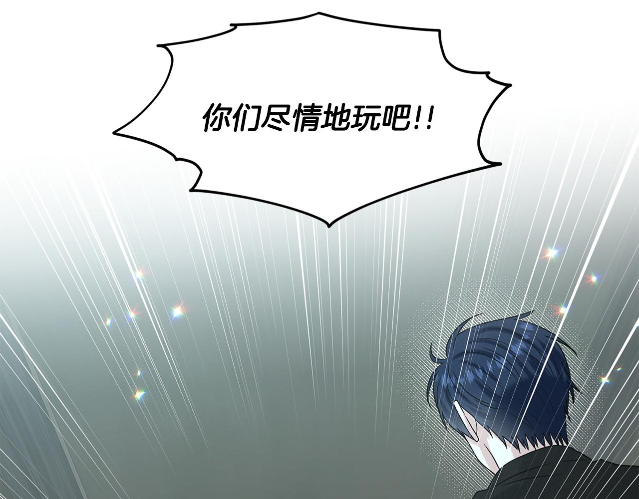 第71话  忍无可忍10