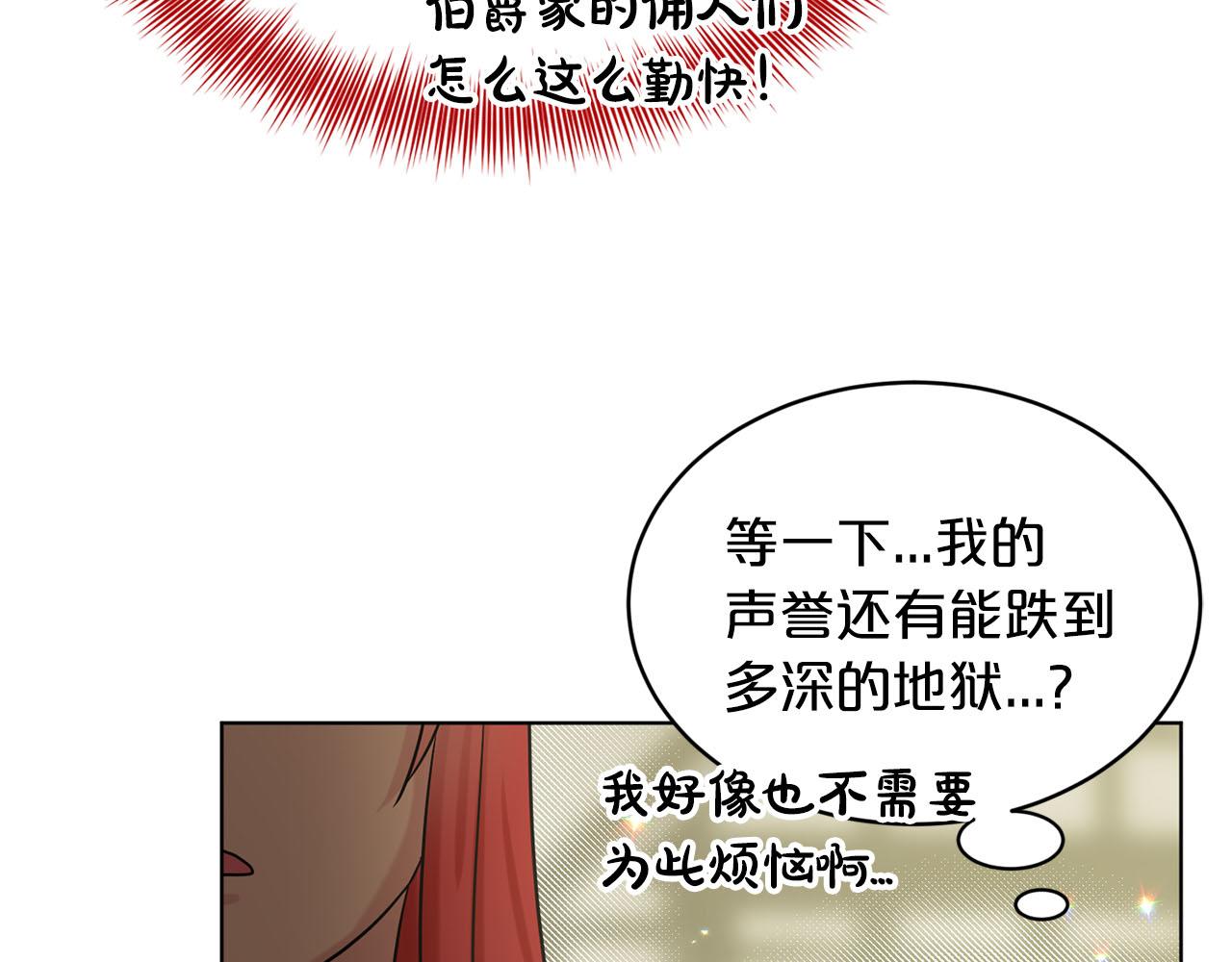 第71话  忍无可忍111