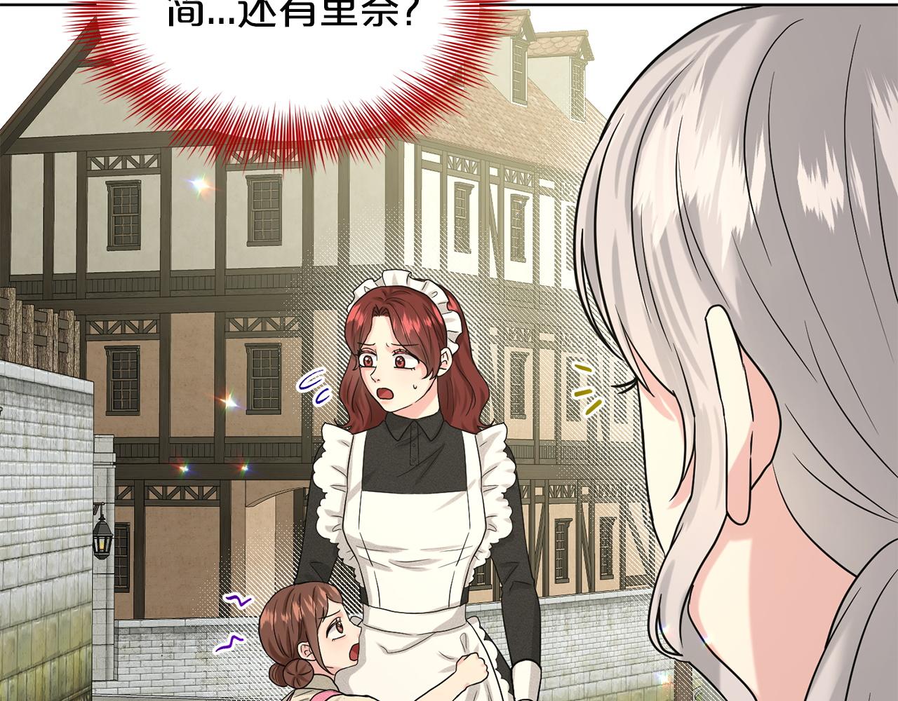 第71话  忍无可忍115