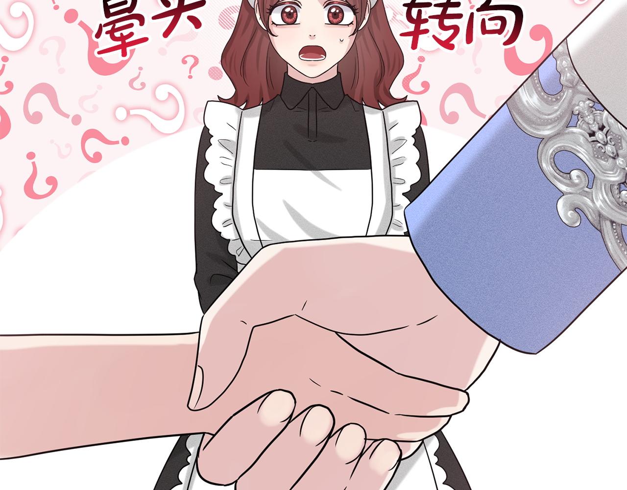第71话  忍无可忍128