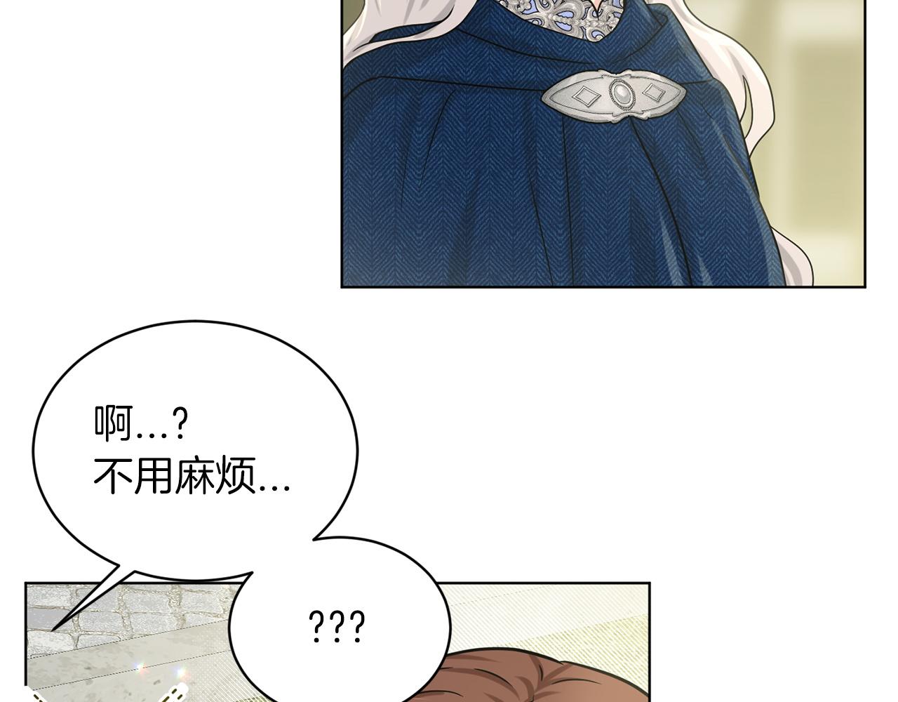 第71话  忍无可忍131
