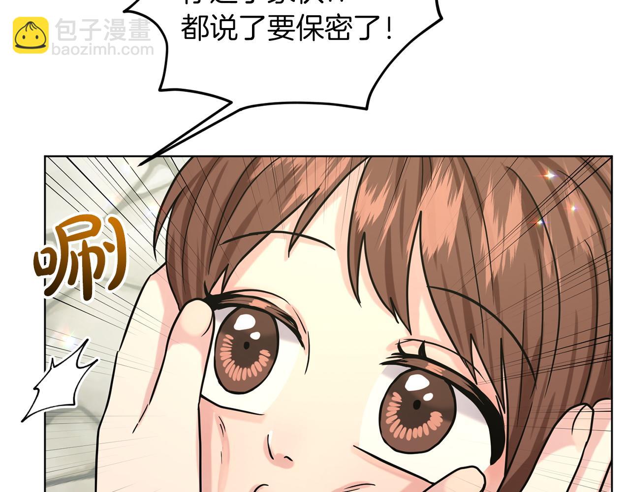 第71话  忍无可忍137