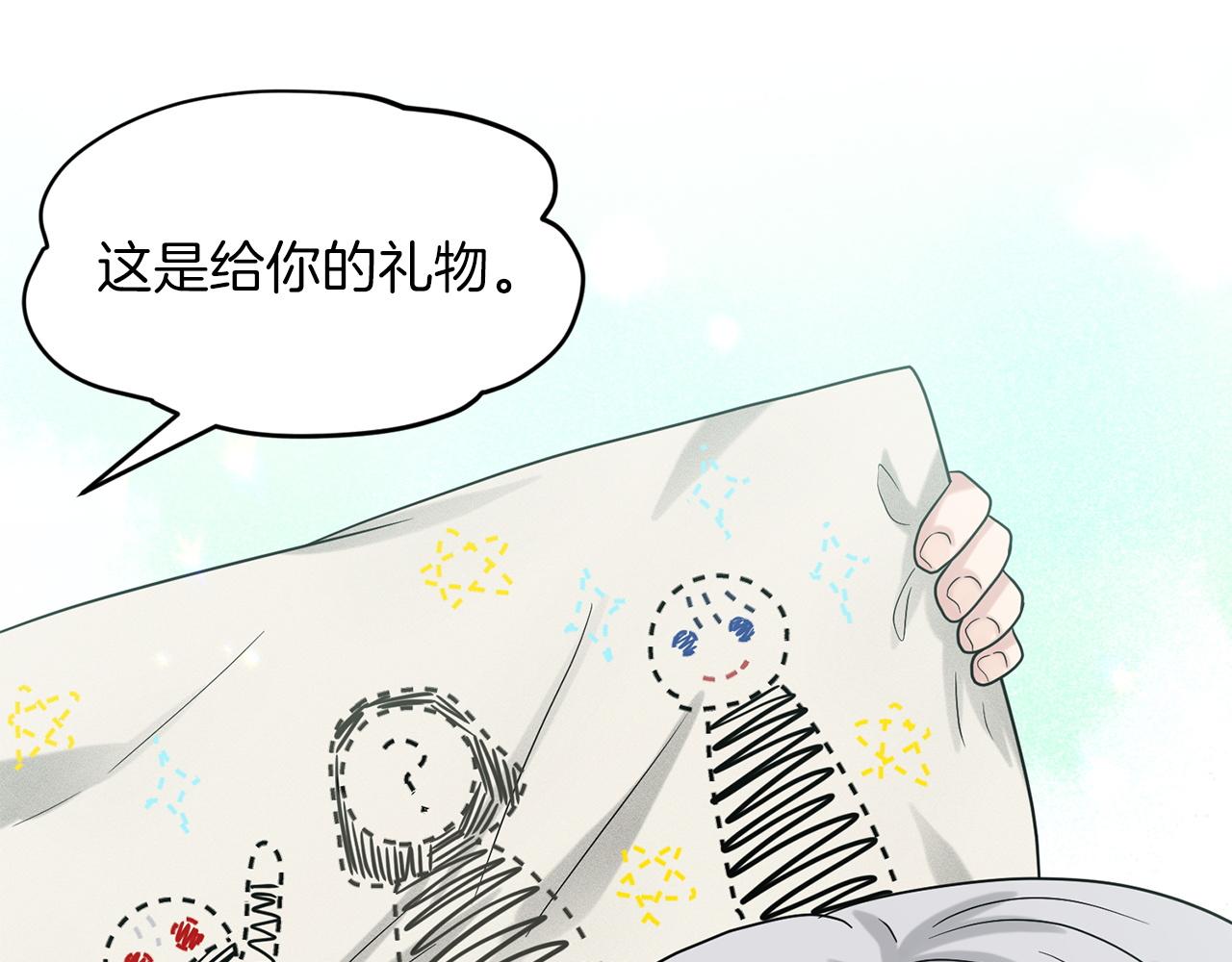 第71话  忍无可忍144