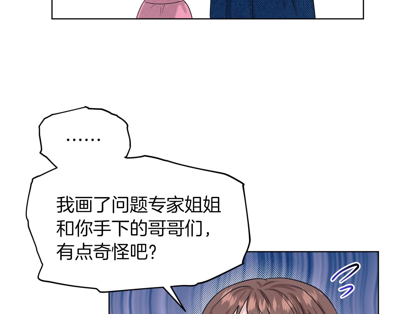第71话  忍无可忍148