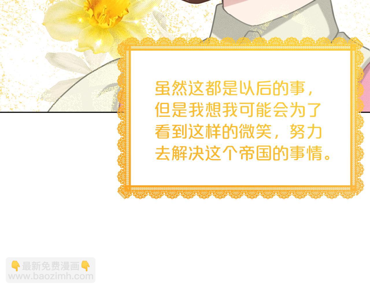 第71话  忍无可忍157