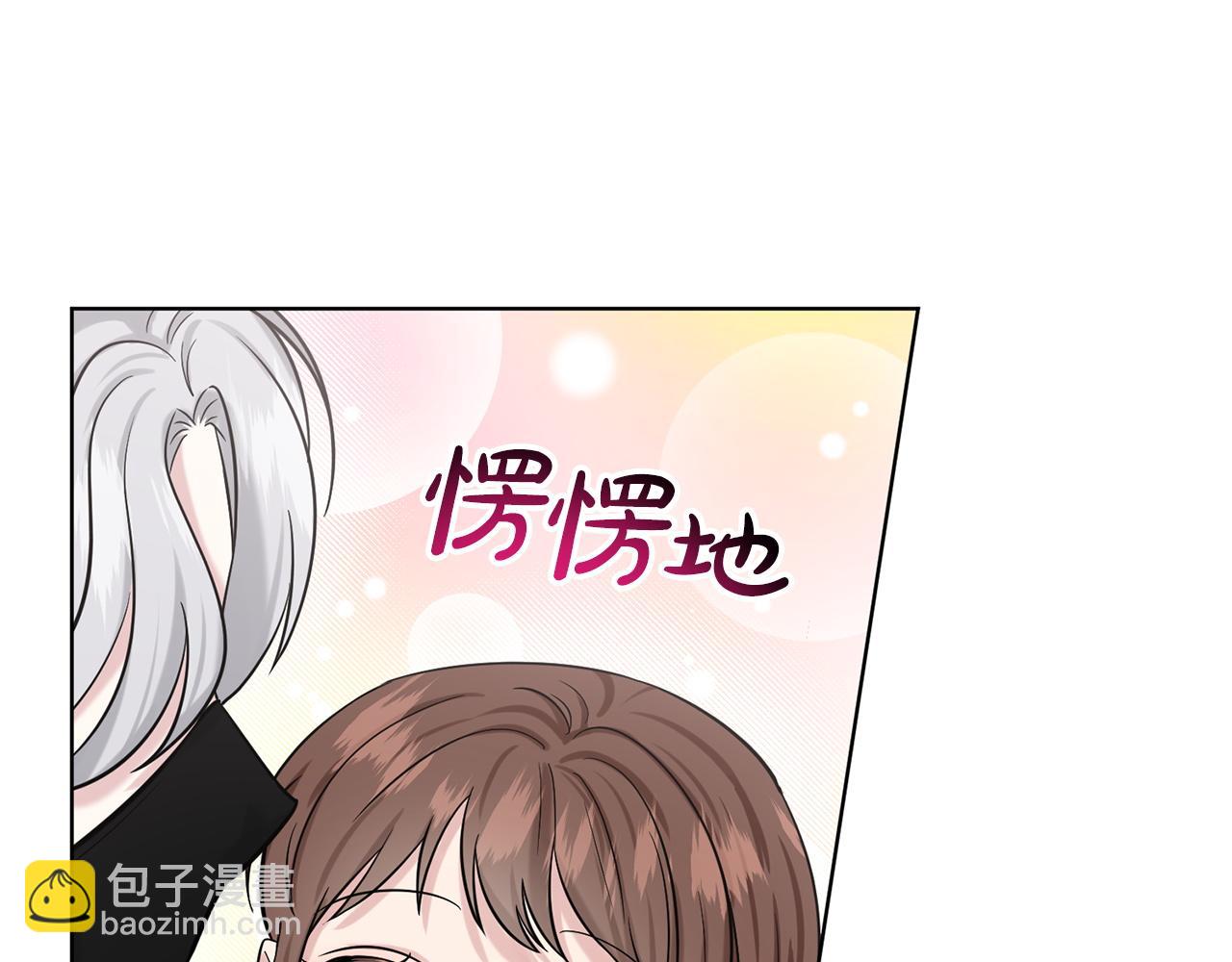第71话  忍无可忍16