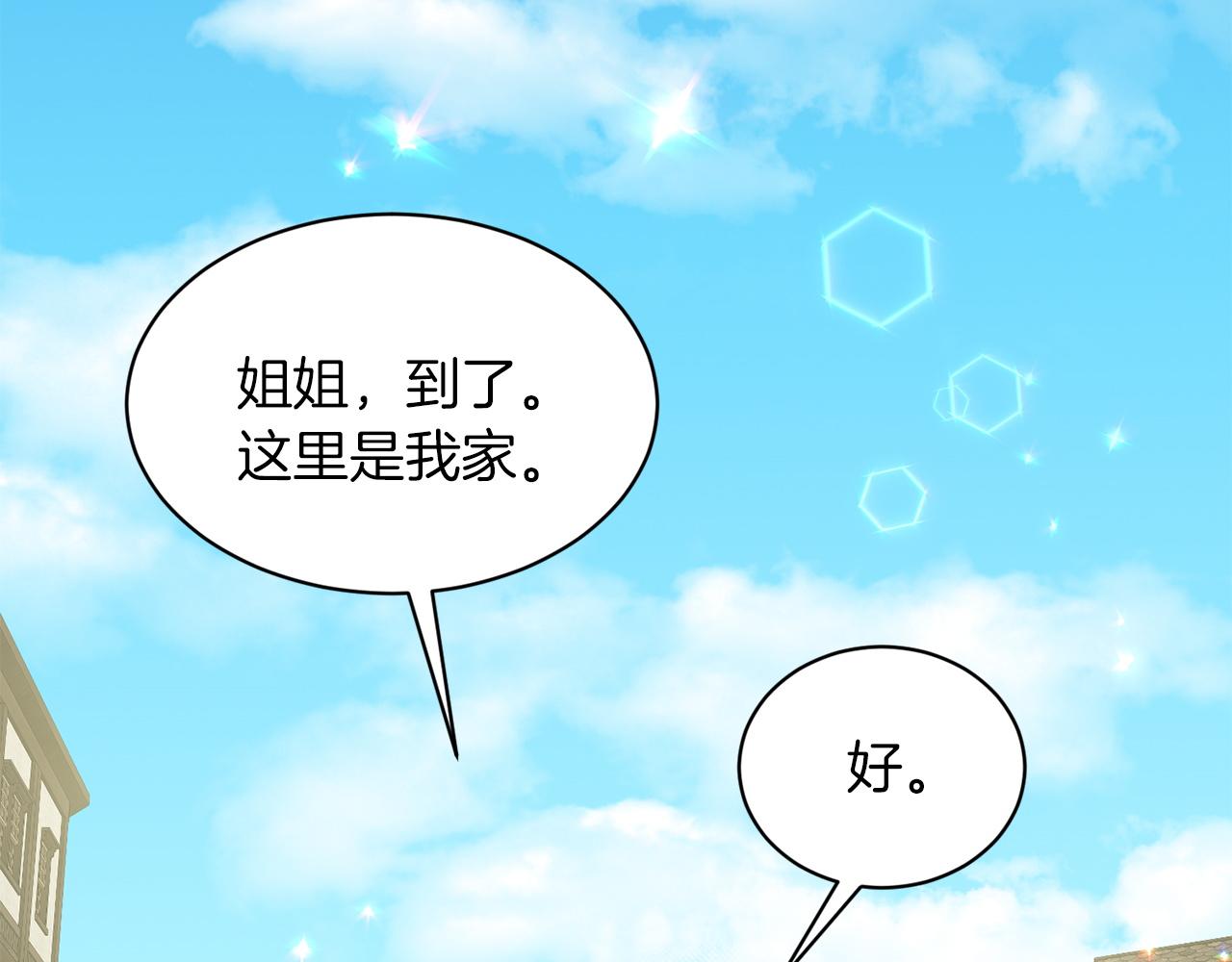 第71话  忍无可忍164