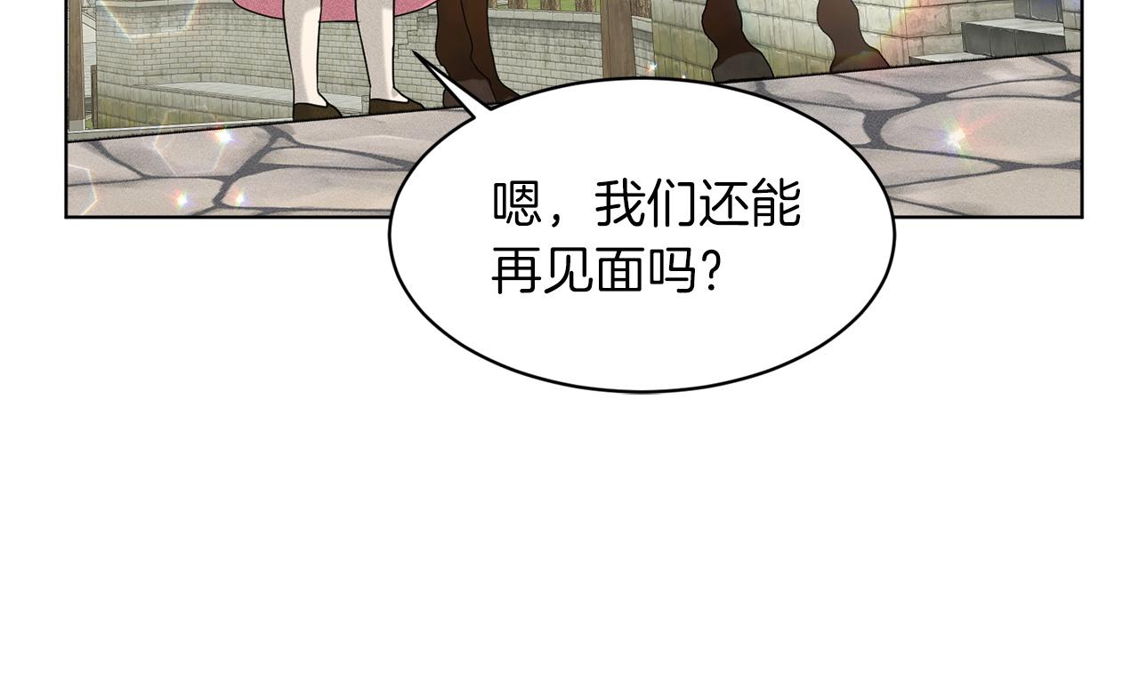 第71话  忍无可忍168