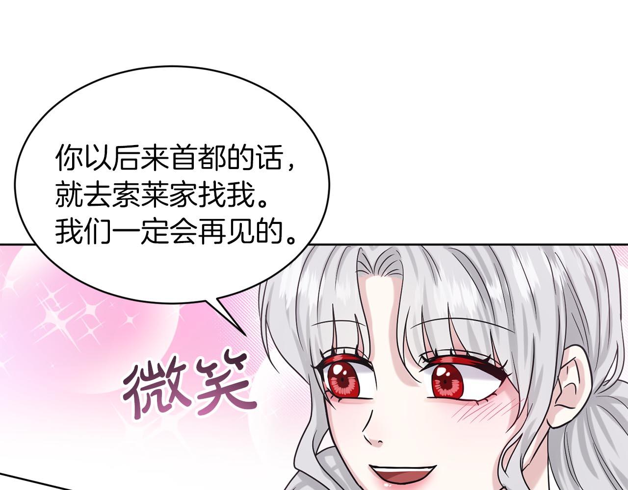 第71话  忍无可忍169