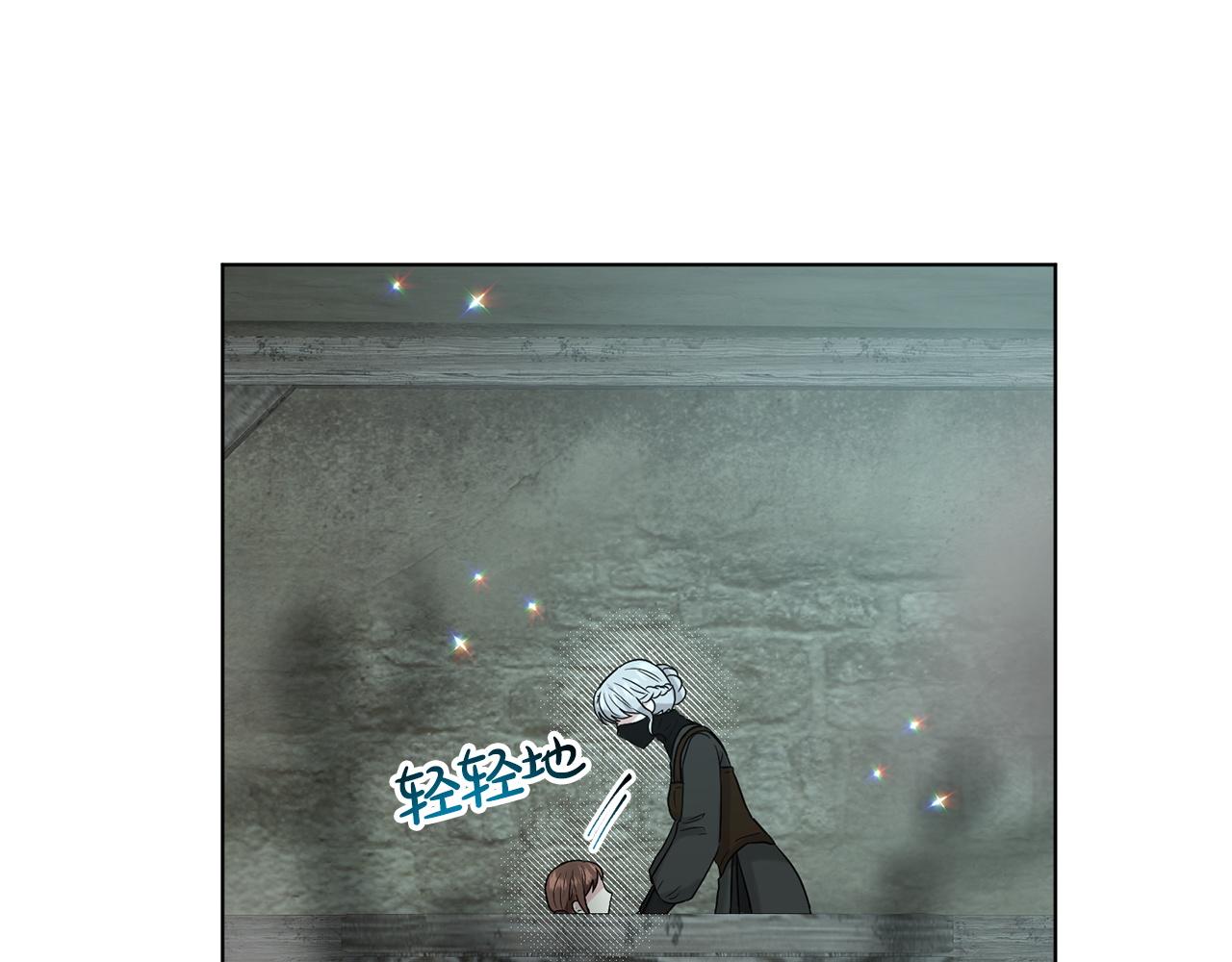 第71话  忍无可忍23