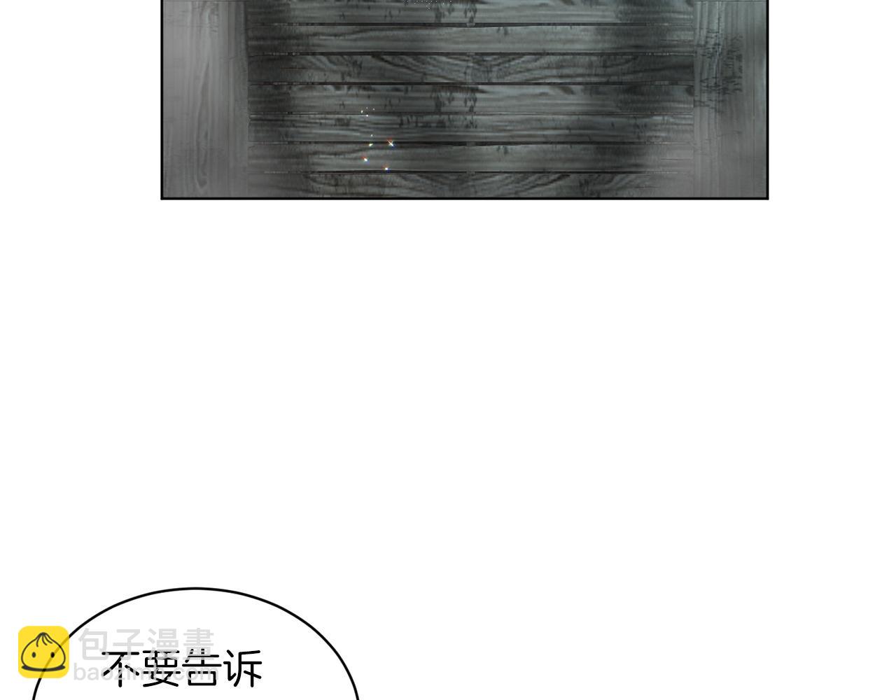 第71话  忍无可忍24