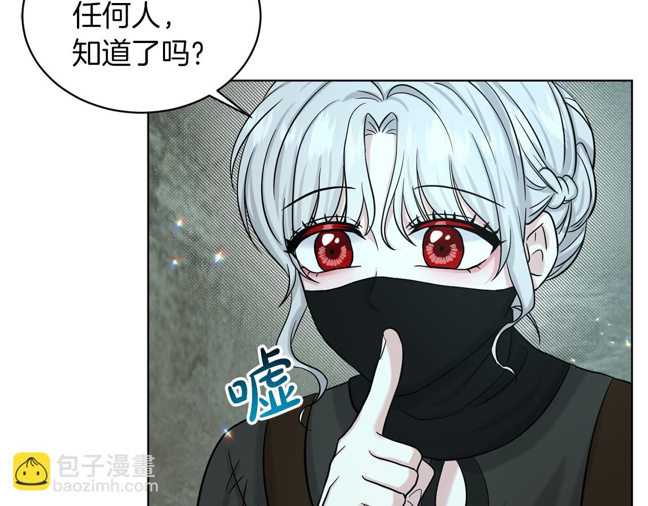 第71话  忍无可忍25