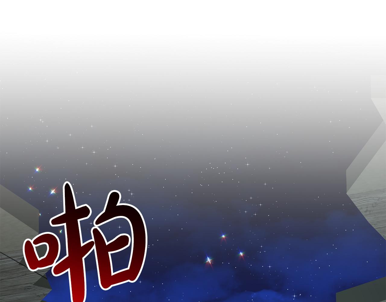 第71话  忍无可忍29