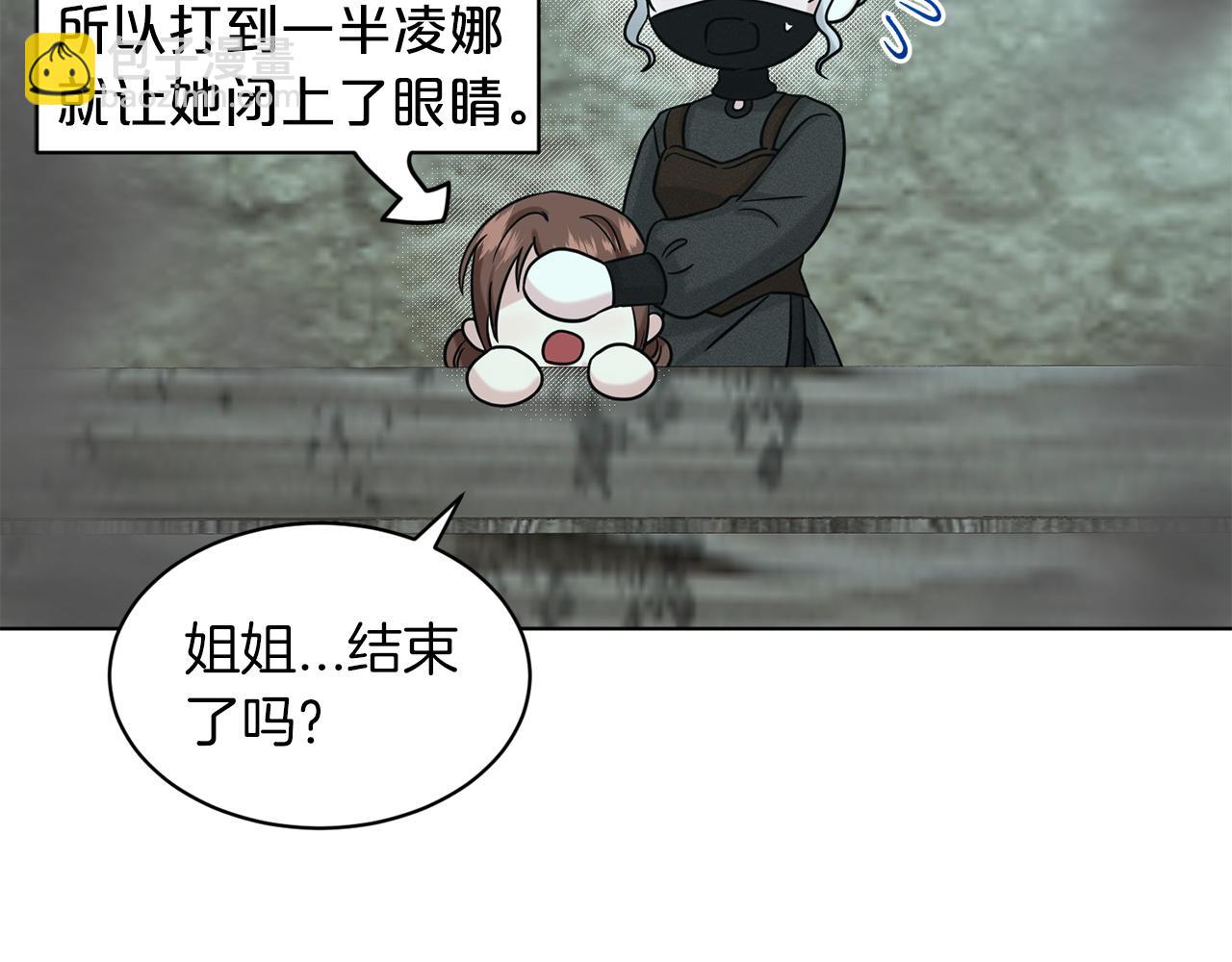 第71话  忍无可忍36