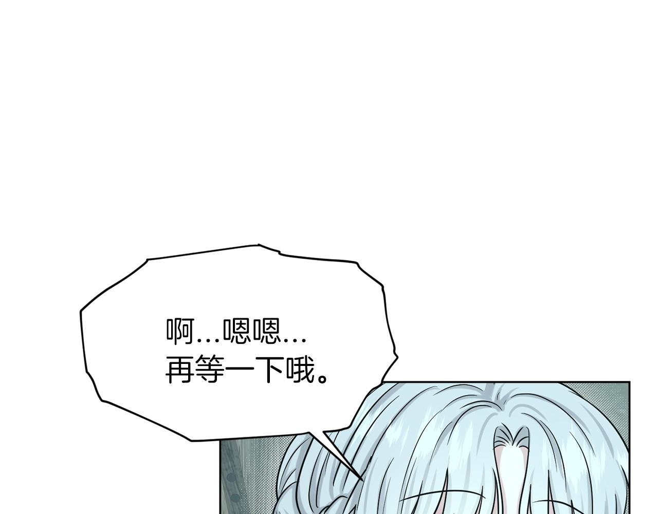 第71话  忍无可忍37