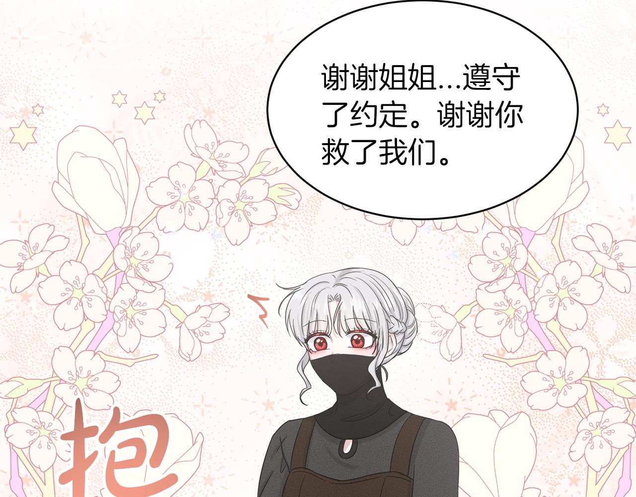 第71话  忍无可忍47