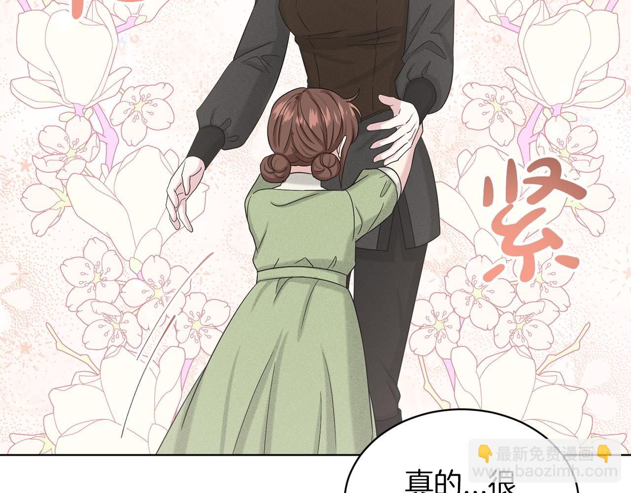 第71话  忍无可忍48