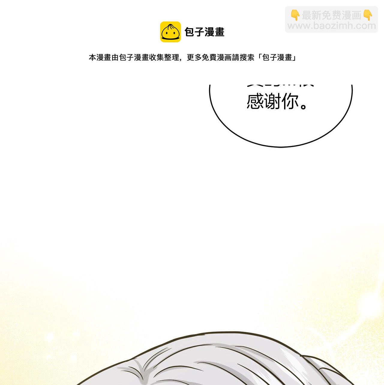 第71话  忍无可忍49