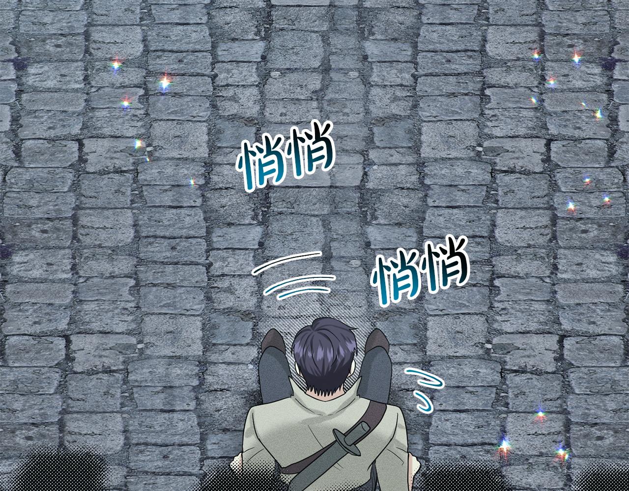 第71话  忍无可忍6