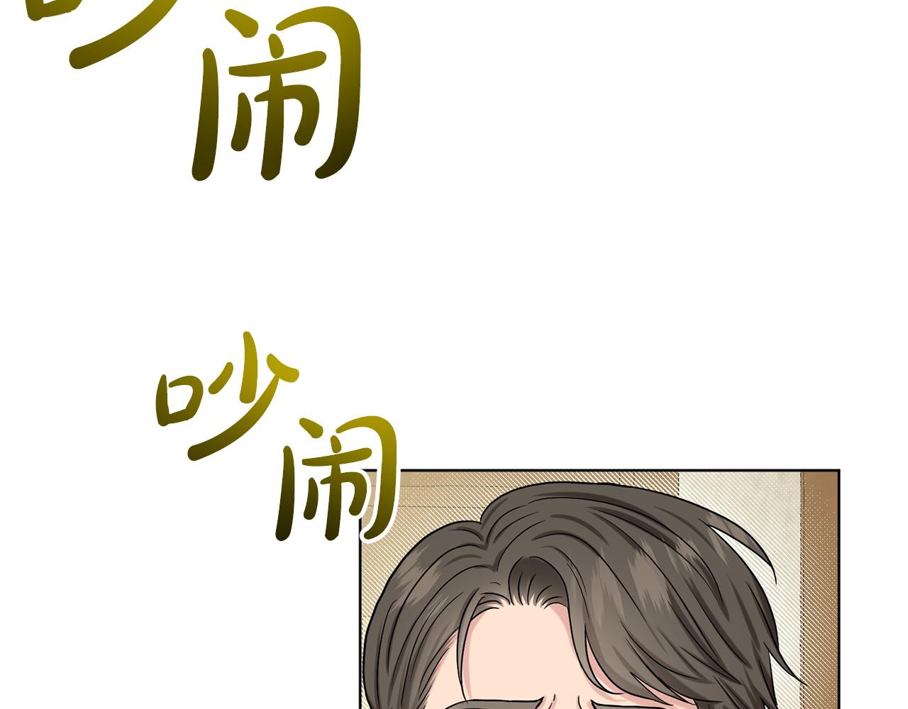 第71话  忍无可忍61