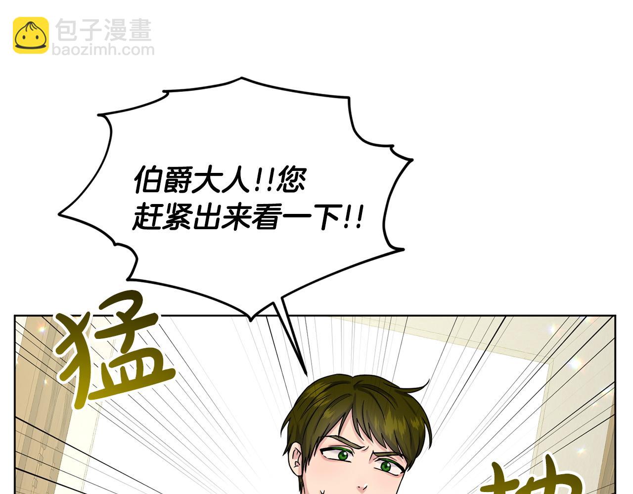 第71话  忍无可忍63