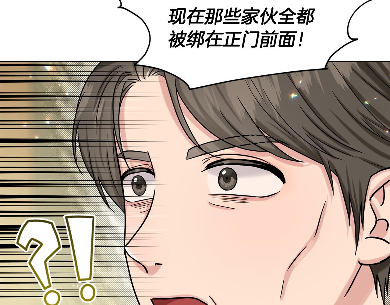 第71话  忍无可忍65