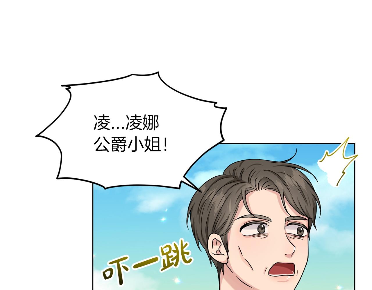 第71话  忍无可忍78