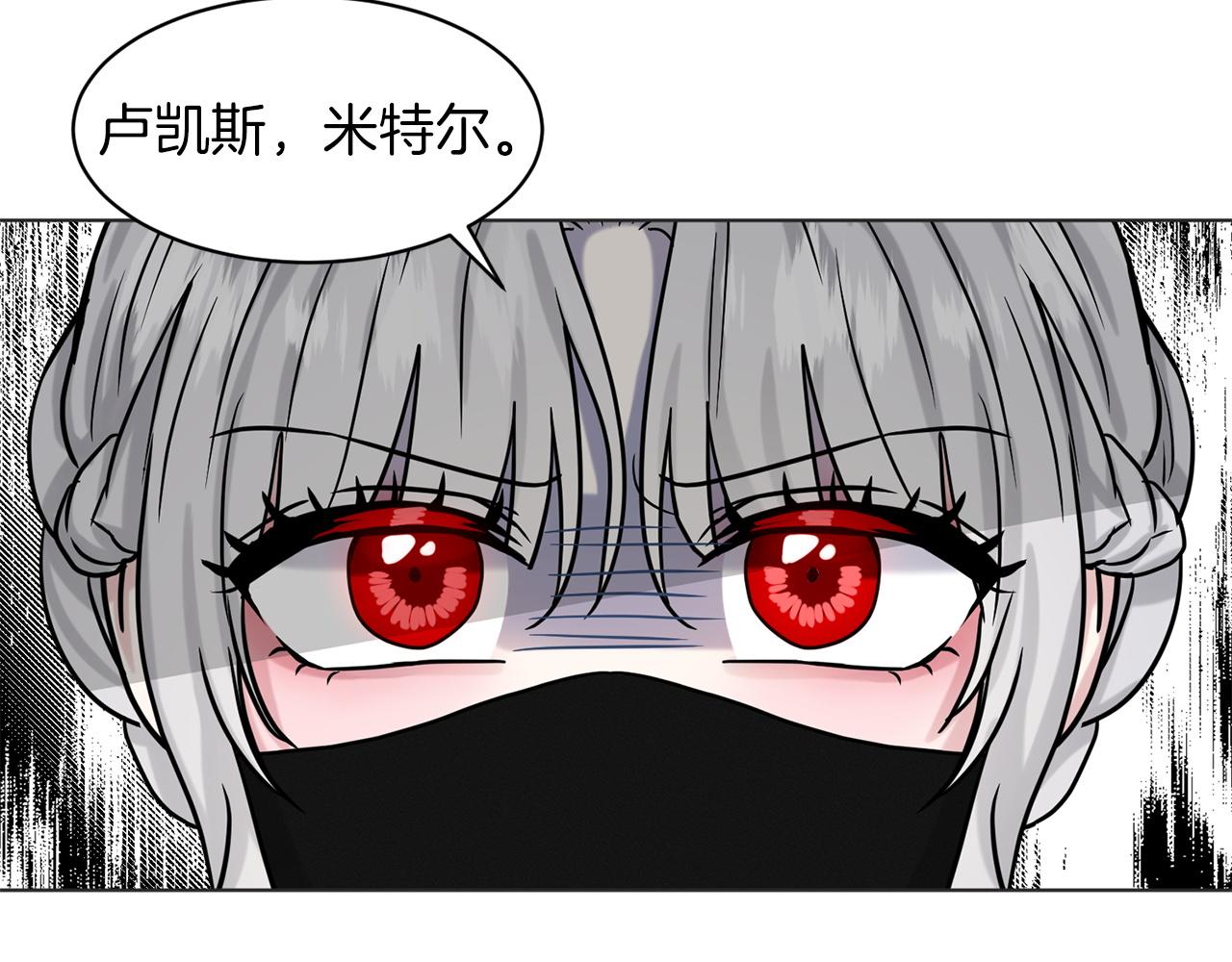 第71话  忍无可忍8