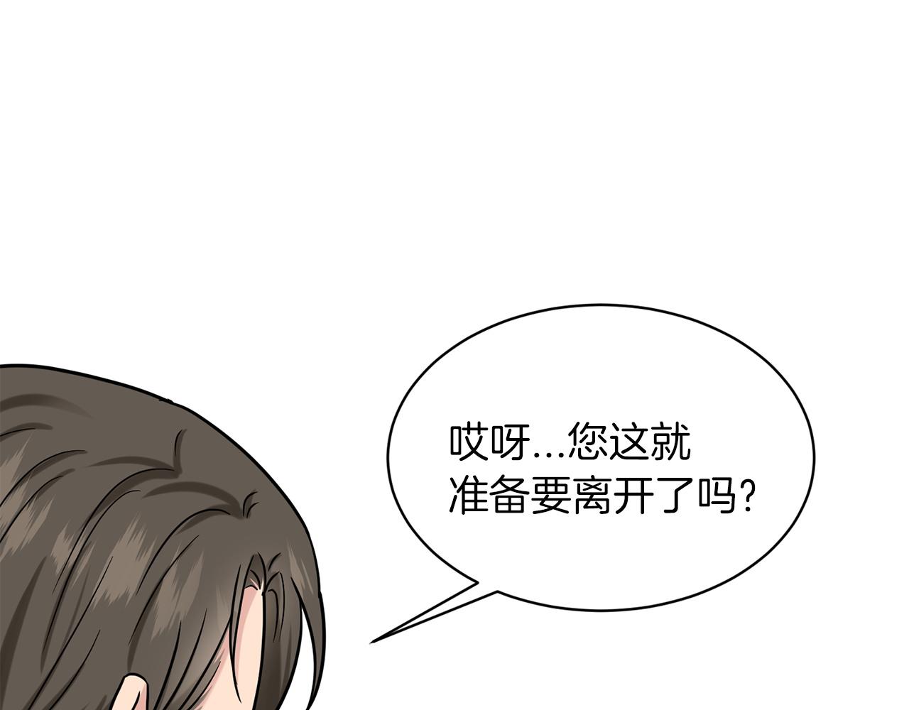 第71话  忍无可忍80