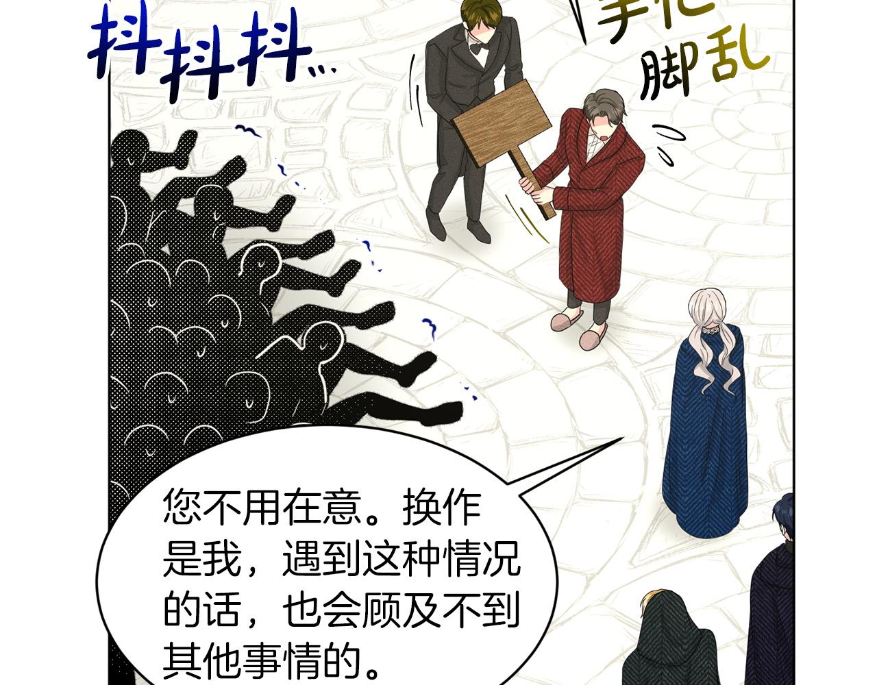 第71话  忍无可忍84