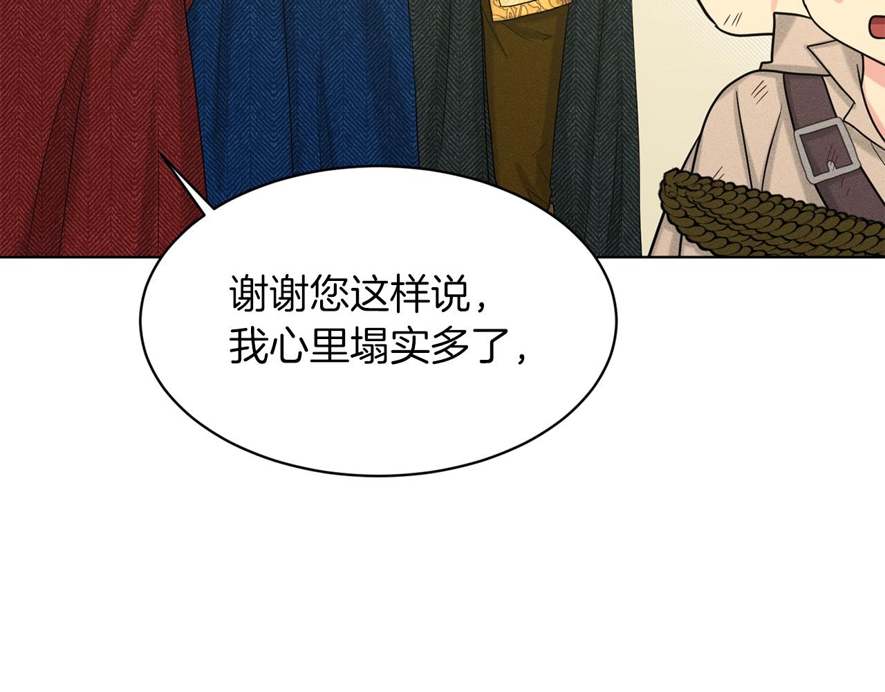 第71话  忍无可忍87