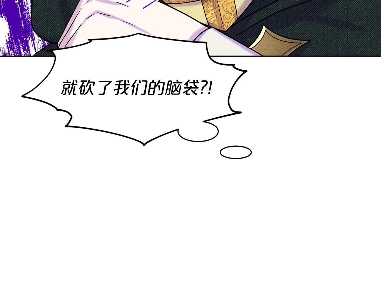 第71话  忍无可忍91