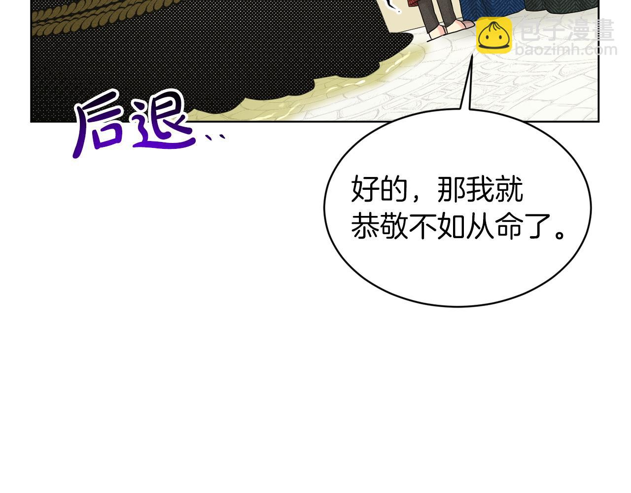 第71话  忍无可忍93