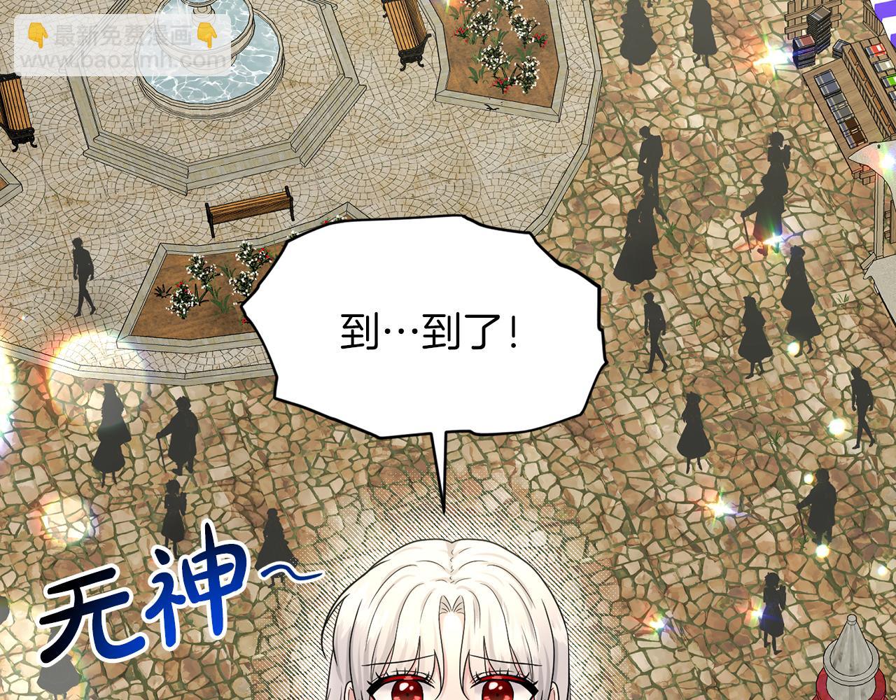 第72话  一片混乱111