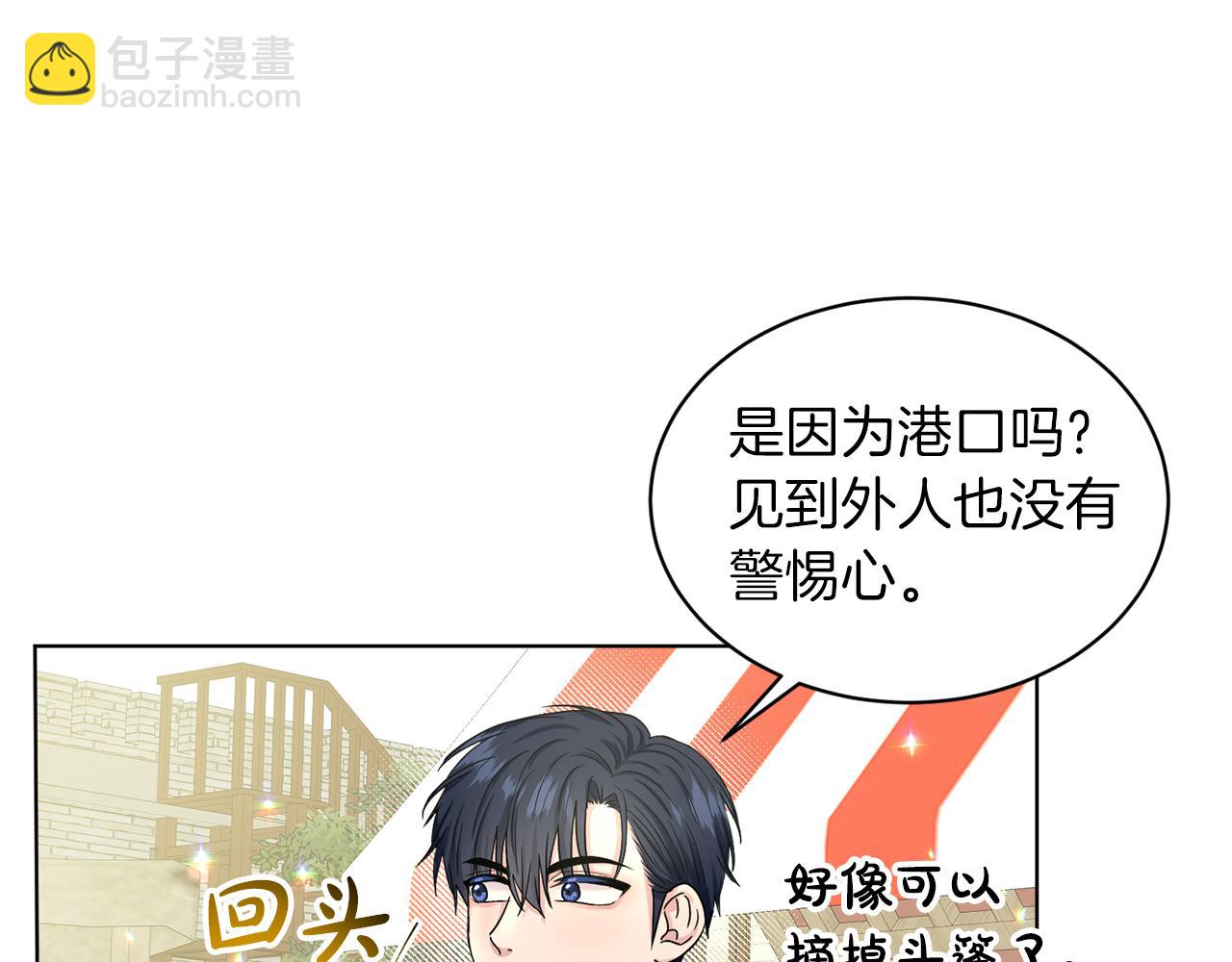 第72话  一片混乱113