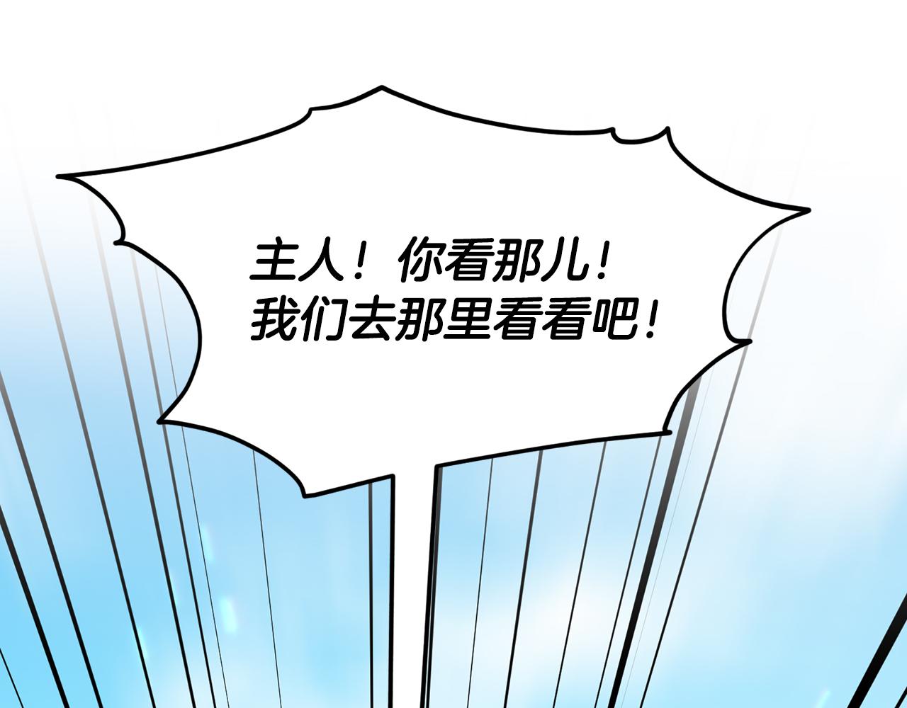 第72话  一片混乱118