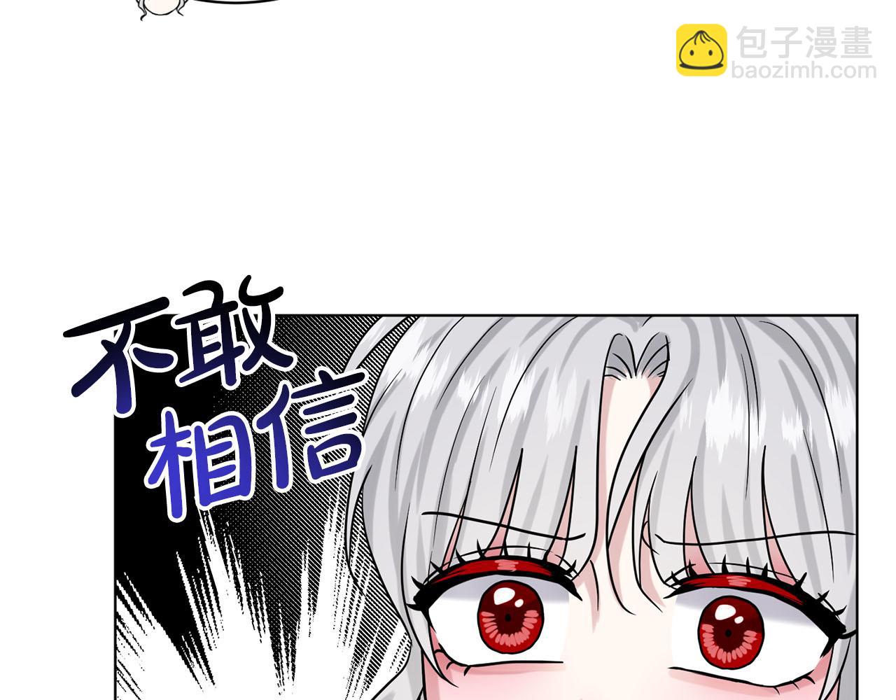 第72话  一片混乱130