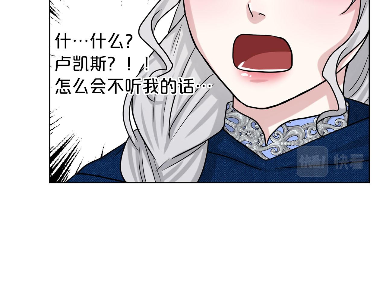 第72话  一片混乱131