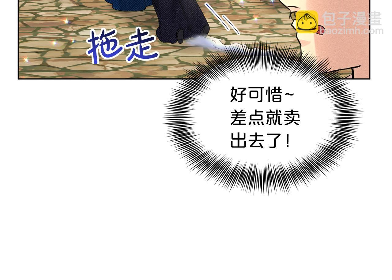 第72话  一片混乱140