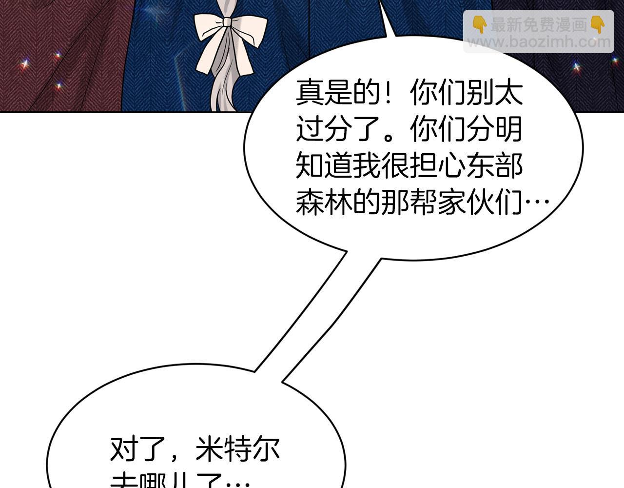 第72话  一片混乱143