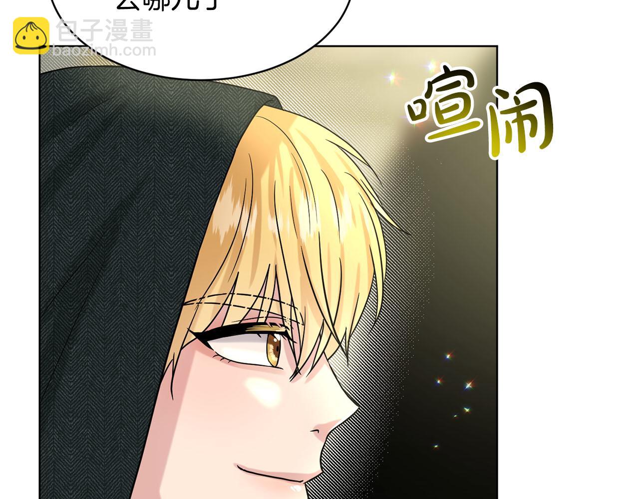 第72话  一片混乱144