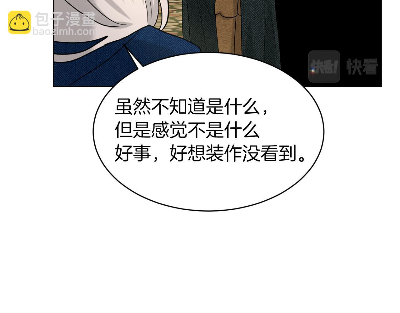 第72话  一片混乱147