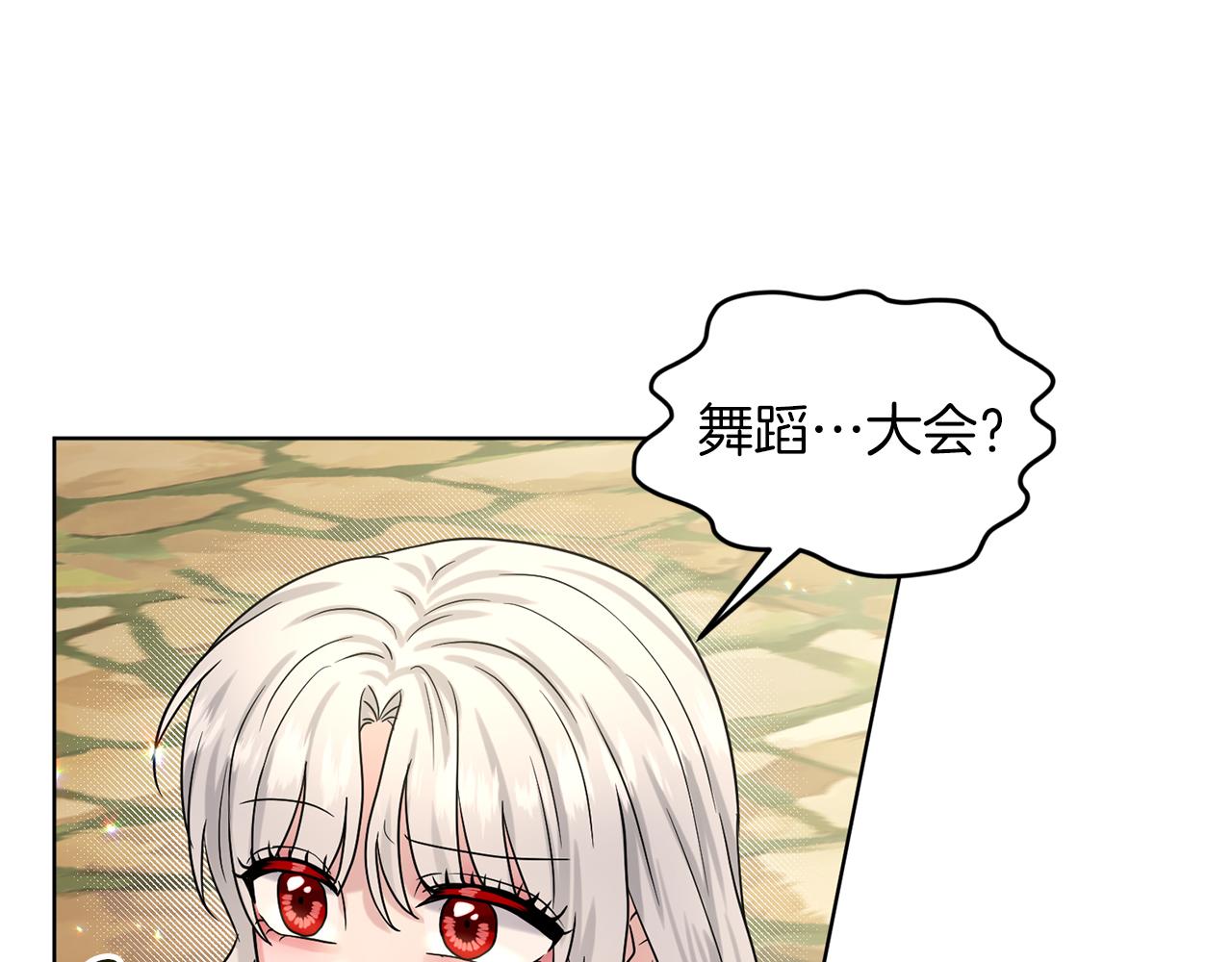 第72话  一片混乱153
