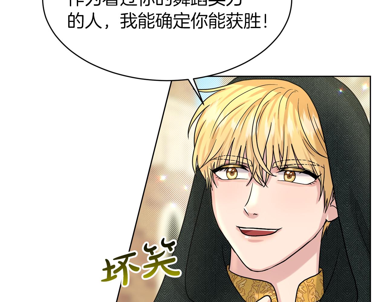 第72话  一片混乱159