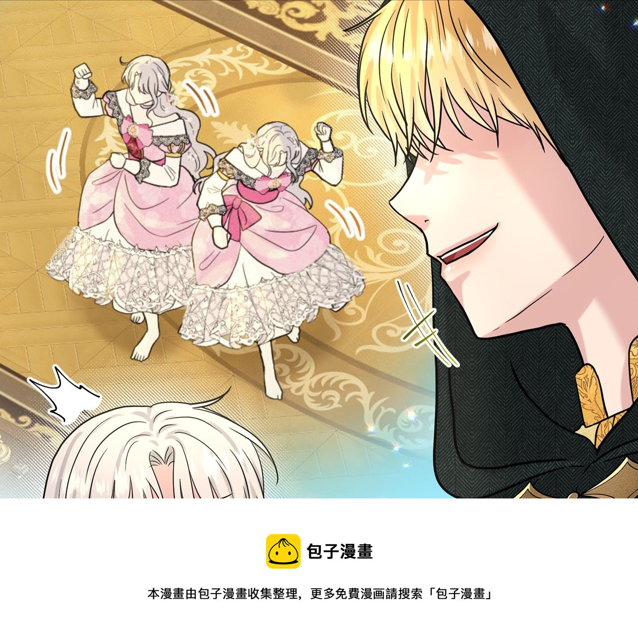 第72话  一片混乱161