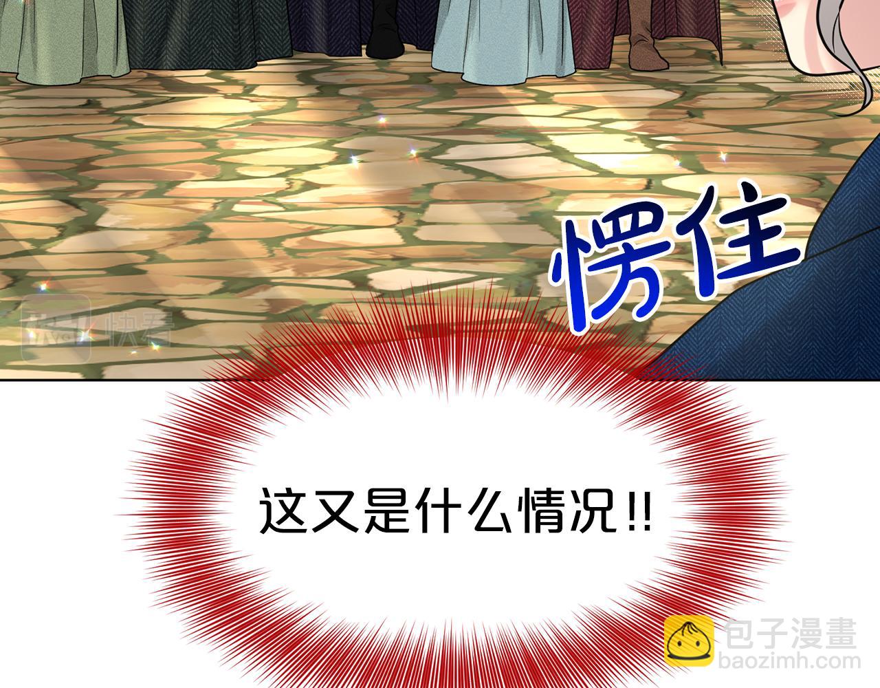 第72话  一片混乱170