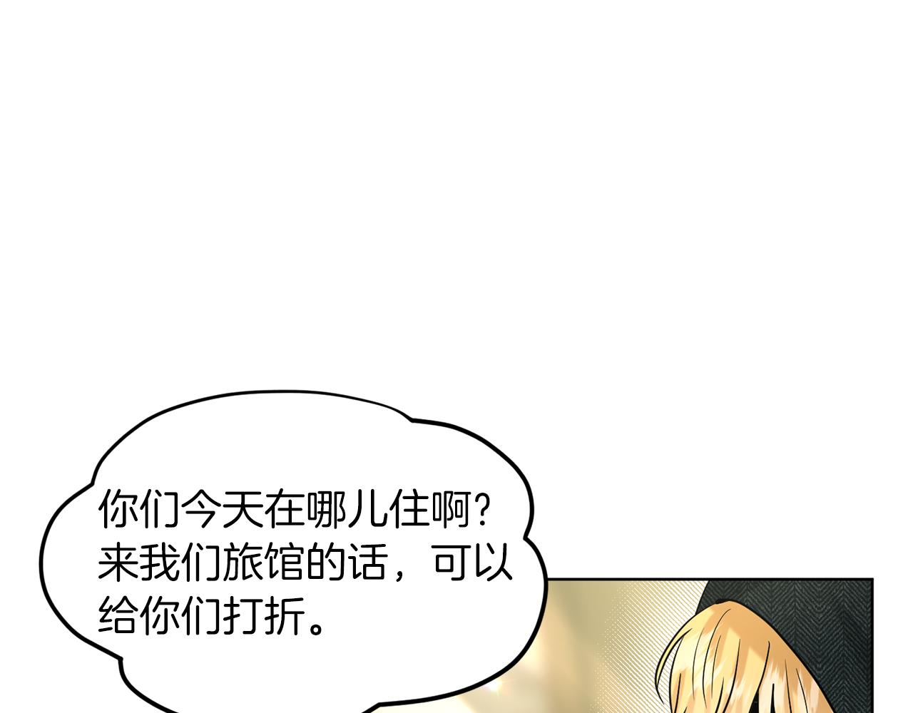 第72话  一片混乱172