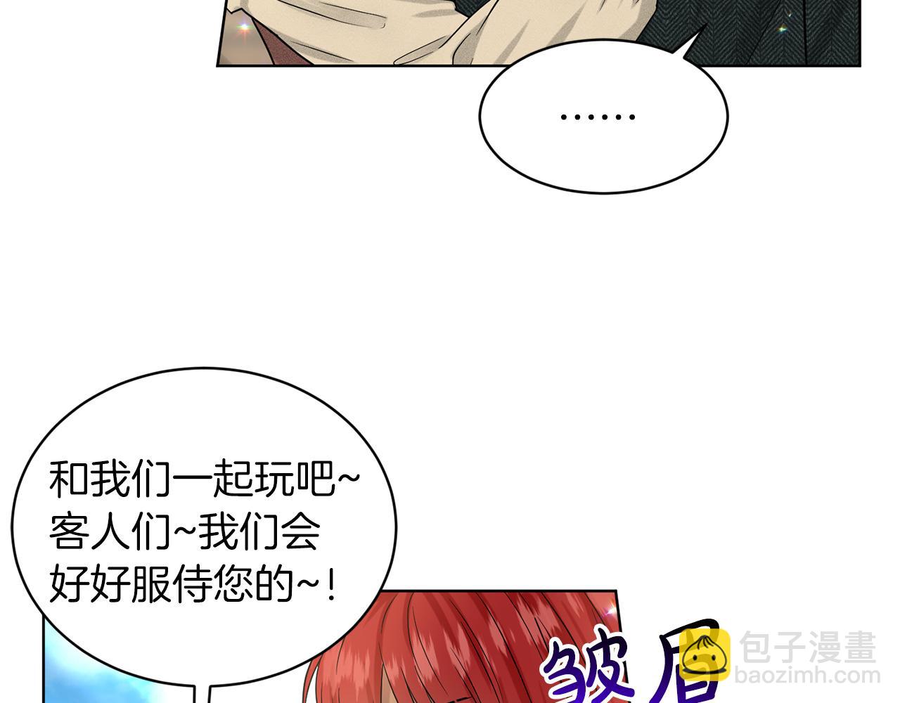 第72话  一片混乱174