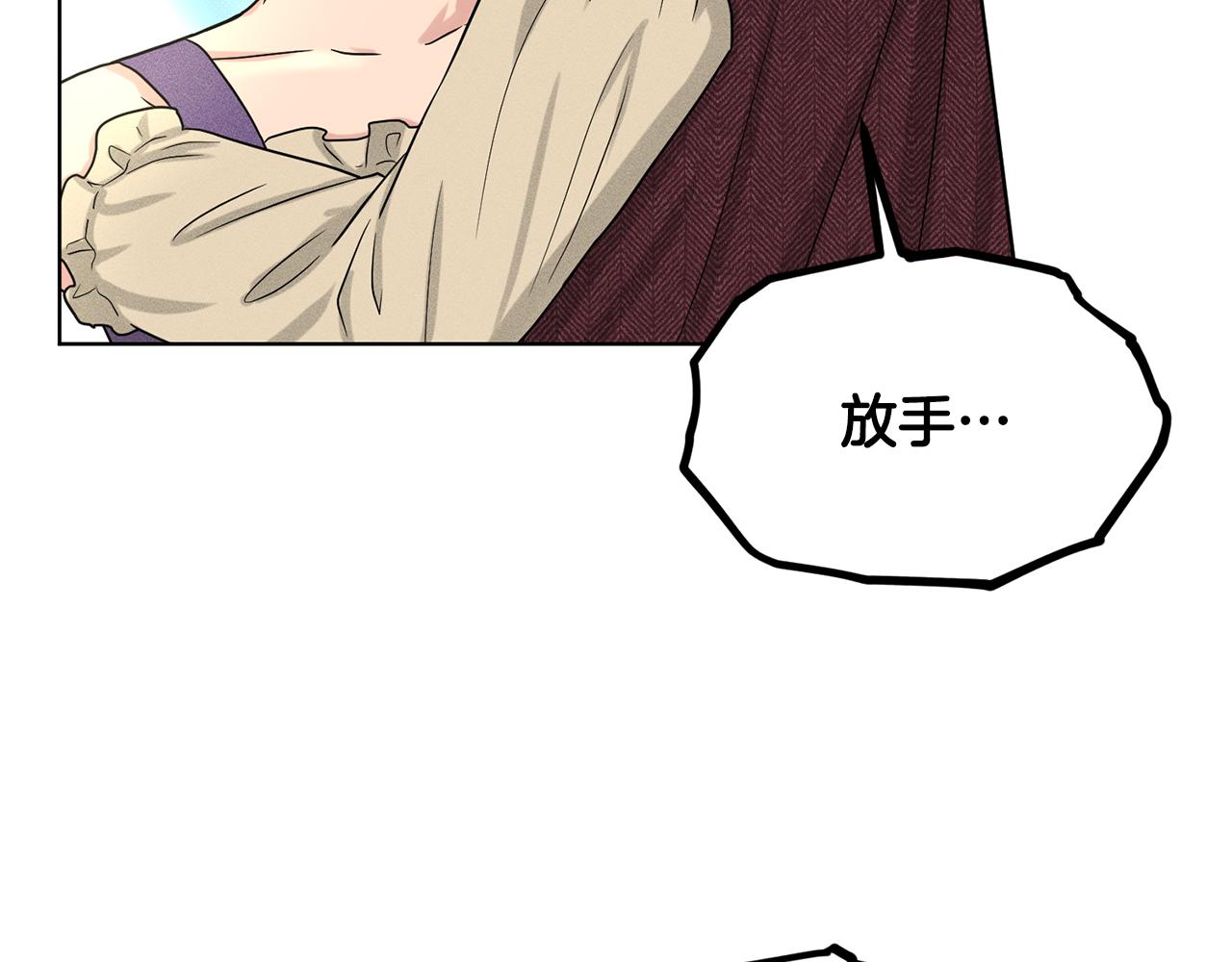 第72话  一片混乱176